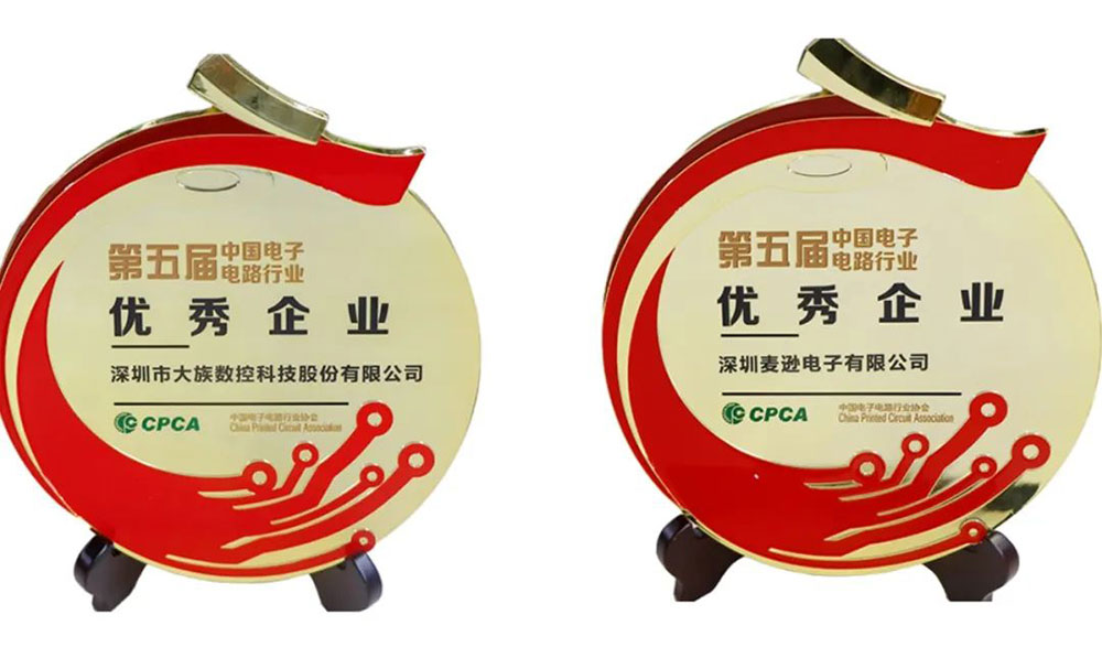 大族数控 大族数控